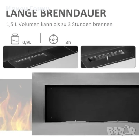 HOMCOM Биоетанолова камина 110 x 54 см, снимка 5 - Камини - 54164223