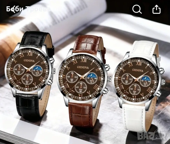 Модерен кварцов часовник за мъже и жени, с регулируема каишка, снимка 3 - Мъжки - 53011744