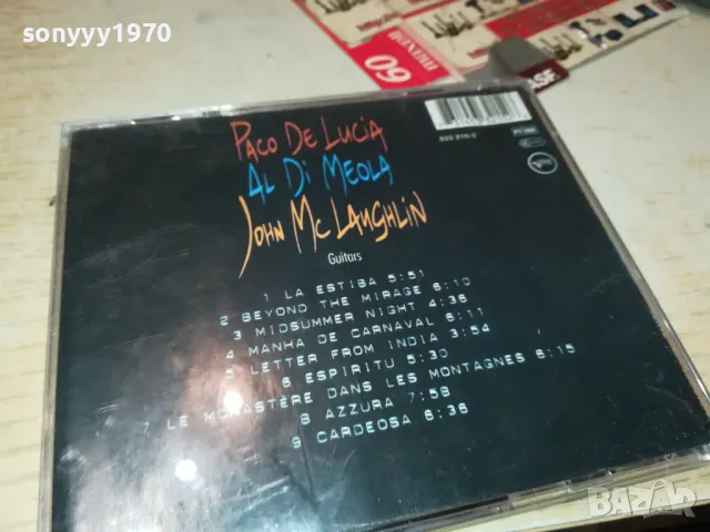 PACO/ALDI/JOHN  CD 2504251505, снимка 7 - CD дискове - 50033708