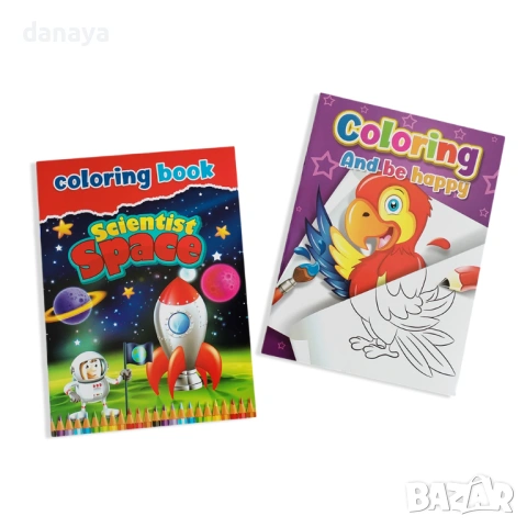 4832 Книжка за оцветяване Coloring And be Happy