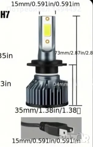 H8, H9, H11 Led автомобилни крушки, снимка 10 - Аксесоари и консумативи - 48688369