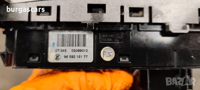 Панел Бутони Бутон Копче Аварийни 96 592 151 77 Peugeot 308 , снимка 2 - Части - 53200105