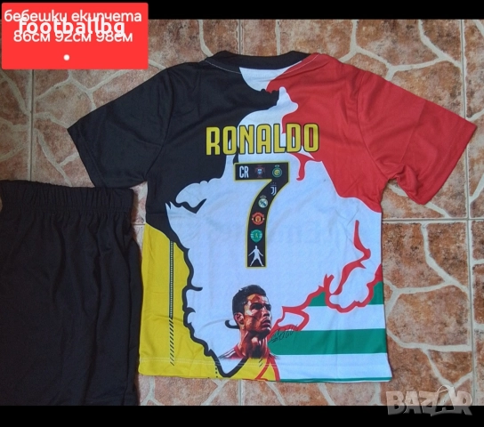 MESSI 10 CR7 детско юношески футболни екипи ❤️⚽️ Колекционерски екипи , снимка 9 - Футбол - 41624871