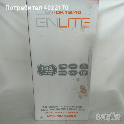 Enlite - 12 бр. LED маркерни водоустойчиви лампи от Англия, снимка 3 - Лед осветление - 44803122