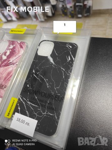 Apple iPhone 11 силиконов гръб/кейс, снимка 2 - Калъфи, кейсове - 31145405