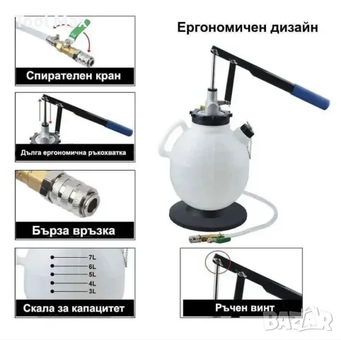 Рьчна Помпа за масло на
СКОРОСТНИ КУТИИ И ДИФЕРЕНЦИАЛИ 7.5 ЛИТРА HAWEK ,
HW-1086, снимка 2 - Аксесоари и консумативи - 56241829