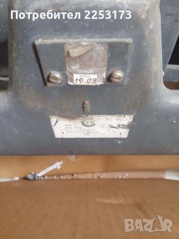 Мех.кантари и тежести, снимка 2 - Оборудване за магазин - 40400755