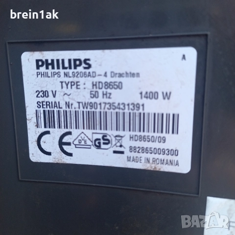 PHILIPS, снимка 3 - Кафемашини - 52673283