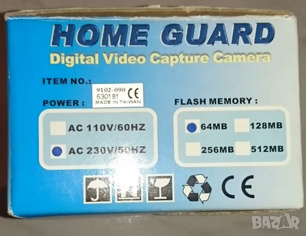 Шпионска скрита камера / Home Guard Motion Activated Spy Camera, снимка 4 - Други - 55878061