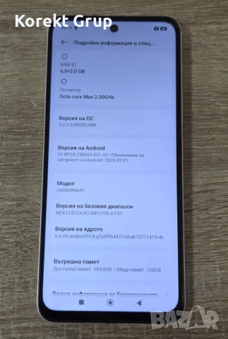 Xiaomi Redmi 13 128GB 6GB RAM, снимка 6 - Xiaomi - 54298925