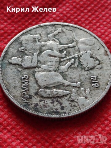 Монета 10 лева 1930г. Царство България за колекция - 24951, снимка 8 - Нумизматика и бонистика - 35177874