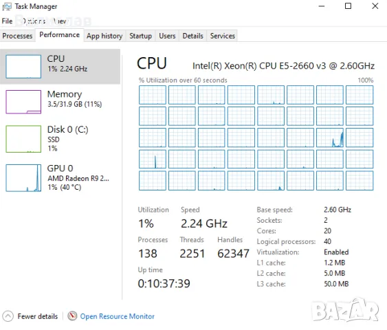Workstation и Gaming PC с Dual Xeon E5-2660 v3, 32GB DDR4, R9 280x, снимка 9 - Работни компютри - 50232129