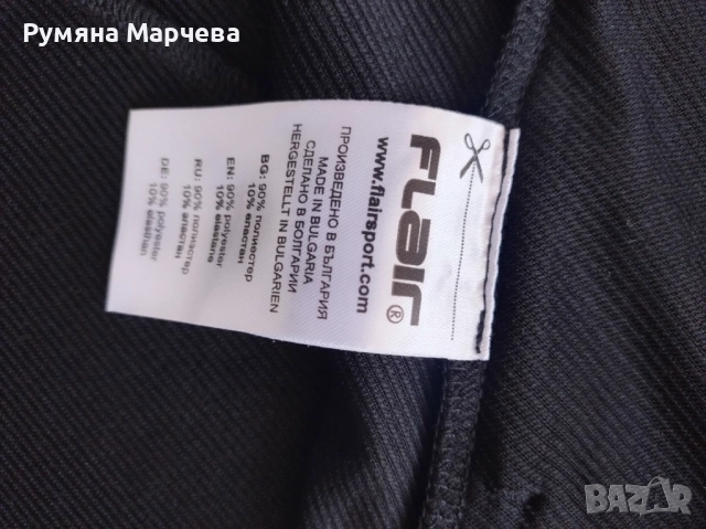 Дамски FLAIR , снимка 4 - Суичъри - 51969895