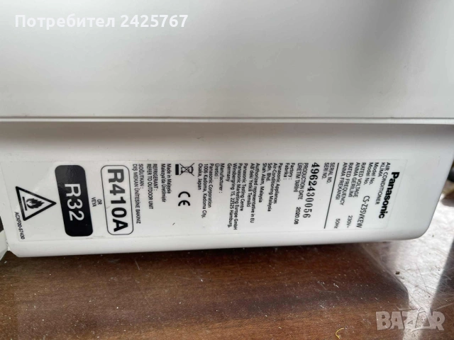 Климатик Panasonic cu z35vke, снимка 3 - Климатици - 53273065