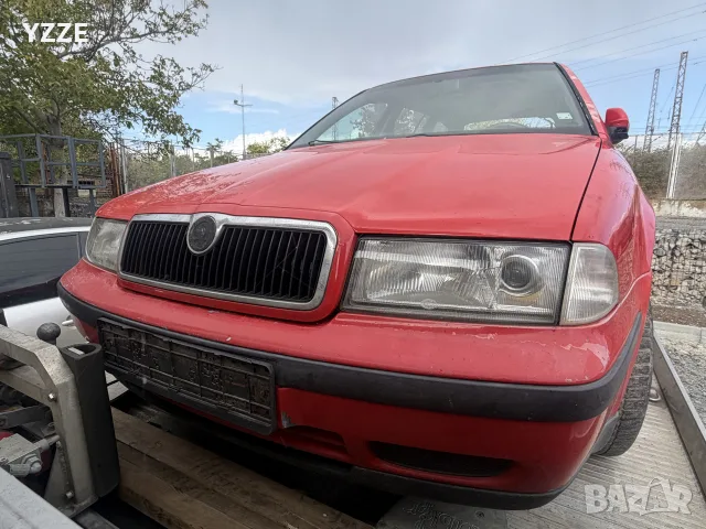 Skoda Octavia 1.9 110 На части