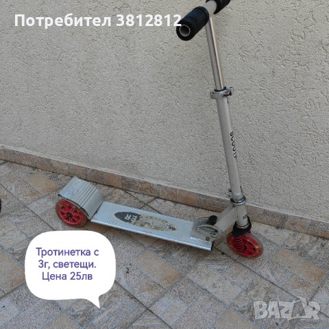 Тротинетка, снимка 1 - Детски велосипеди, триколки и коли - 42801296