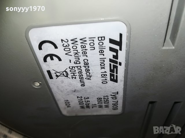 trisa of switzerland-профи ютия, снимка 12 - Ютии - 29425500