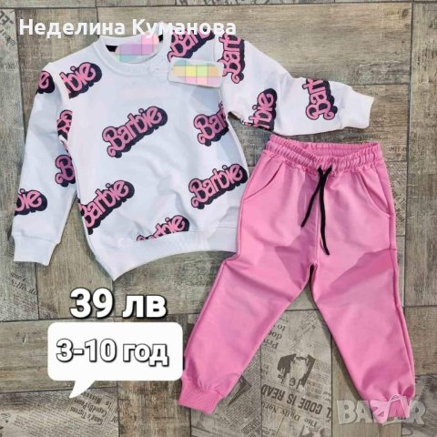 🌈 Супер разнообразие от детски дрехи за момиче, снимка 16 - Детски комплекти - 42634306
