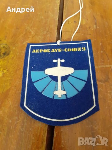 Старо флагче,флаг Аероклуб София, снимка 2 - Други ценни предмети - 31400412