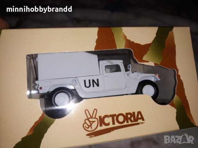 Hummer H1 1.43 United Nations  ООН Onu  Организация на обединените нации  , снимка 15 - Колекции - 42237389