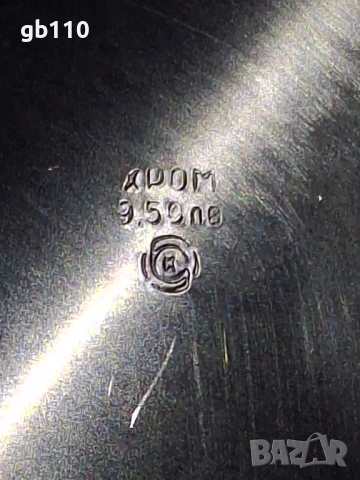 Неръждаема тава, Завод „Хром“ – Силистра, около 1980 г., снимка 3 - Съдове за готвене - 53372349