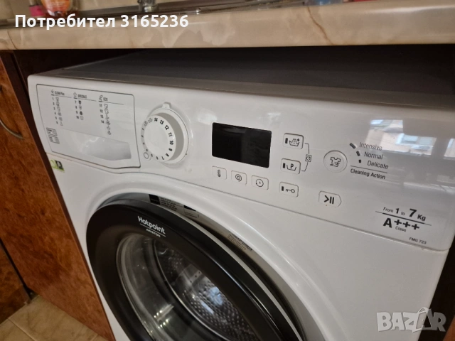 Пералня HotPoint Ariston, снимка 3 - Перални - 53094852