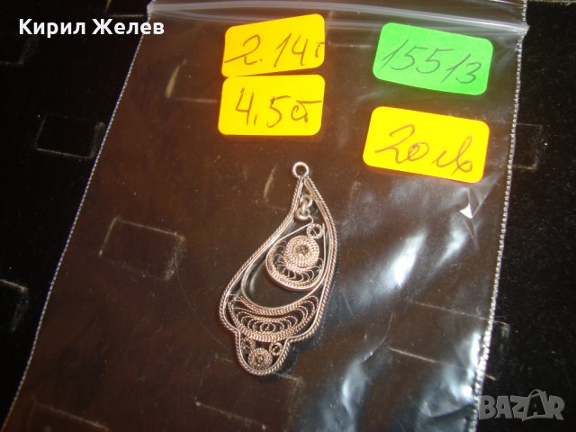 СТАРИНЕН МАЙСТОРСКА РАБОТА ФИЛИГРАННО СРЕБРО МЕДАЛЬОН 15513, снимка 3 - Антикварни и старинни предмети - 30331193