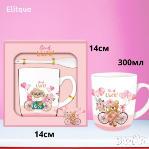 Комплект чаша за чай с лъжичка в кутия, снимка 10 - Чаши - 52901351