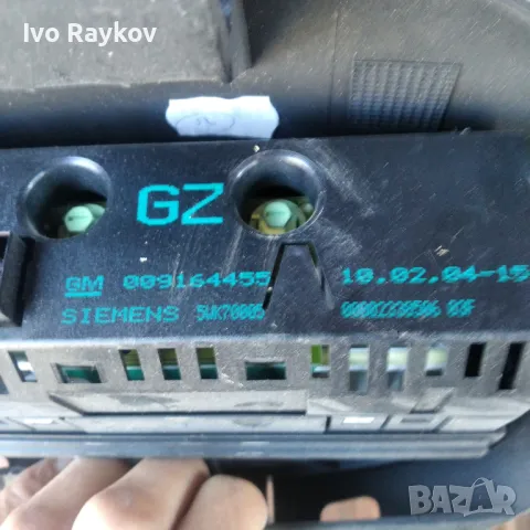 Дисплей за Opel Corsa C, Meriva A, 2000-2006г., 009164455,, снимка 3 - Части - 47787450