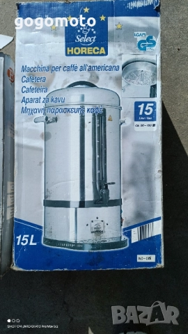 Машина за чай, кафе  HORECA GCM 3015, професионална, за хотели, хостели, хижи, къщи за гости, снимка 1