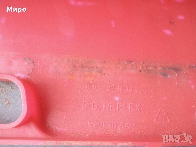 Авариен светлоотразителен триъгълник Вюрт