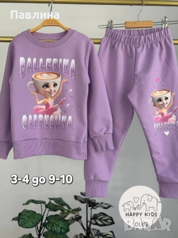 Комплекти за момичета, снимка 7 - Детски комплекти - 51940367