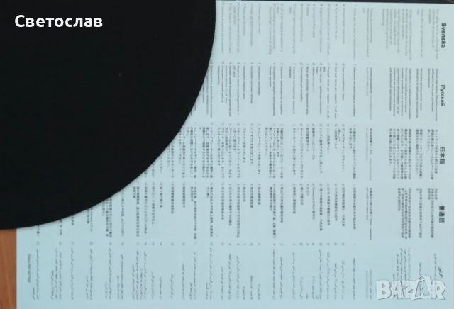 Грамофон Pro-Ject Debut Pro, снимка 10 - Грамофони - 51788395