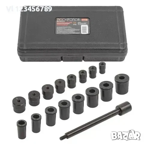 Комплект за центровка на съединители 17-части ROCKFORCE,