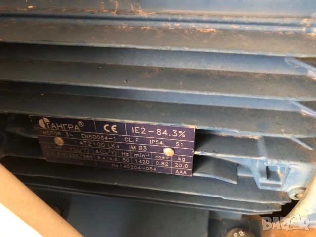 аспирация за кухня,ресторант с отводи,решетки,елмотор и други елементи=1900лв от Благоевград, снимка 10 - Обзавеждане за заведение - 48065678