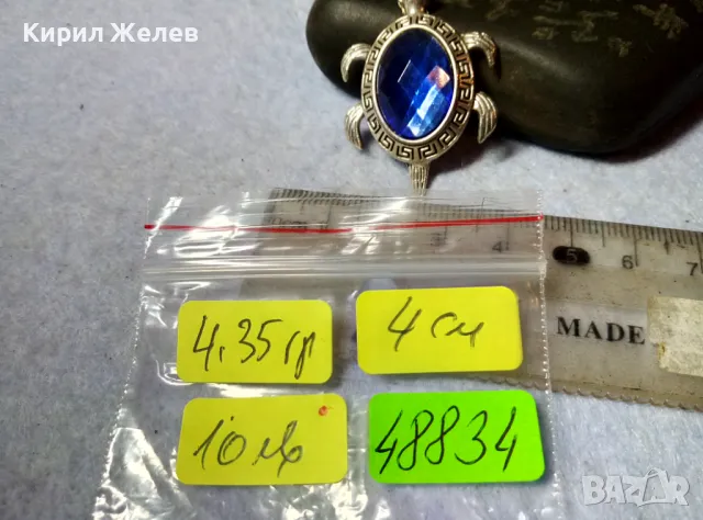 СИМПАТИЧЕН СРЕБРИСТ ФОГУРАЛЕН АРТ МЕДАЛЬОН КОСТЕНУРКА с ФАСЕТИРАН СИН КРИСТАЛ 48834, снимка 4 - Колиета, медальони, синджири - 48829789