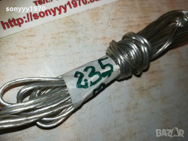 кабел 2.35м с букса за ресивър 1901212104, снимка 17 - Други - 31484708