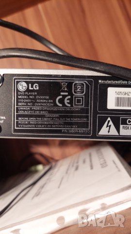 Двд LG DVX 9700 с дистанционно, снимка 5 - Плейъри, домашно кино, прожектори - 42308767