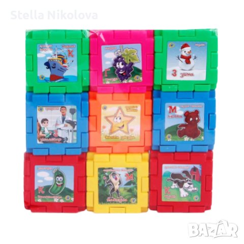 Играчка Детски кубчета с букви и картинки