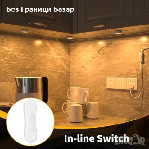 Ново LED шкаф осветление 750 лумена, топла бяла светлина, комплект от 3 лампи, снимка 2 - Лампи за таван - 48244414