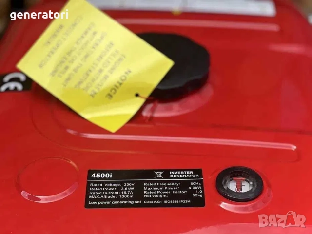 4 KW - Инверторен Генератор за ток- ПРОМОЦИЯ на Инверторни Генератори за ток, снимка 6 - Генератори - 52961588