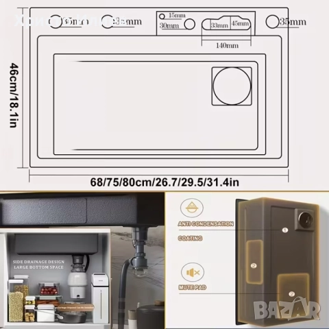 Мивка Голяма Кухненска Луксозна Мултифункционална 75см х 45см, снимка 4 - Мивки - 51820835