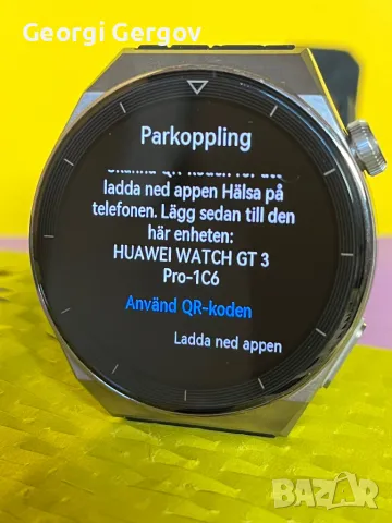 HUAWEI WATCH GT 3 Pro, снимка 3 - Смарт часовници - 48076383