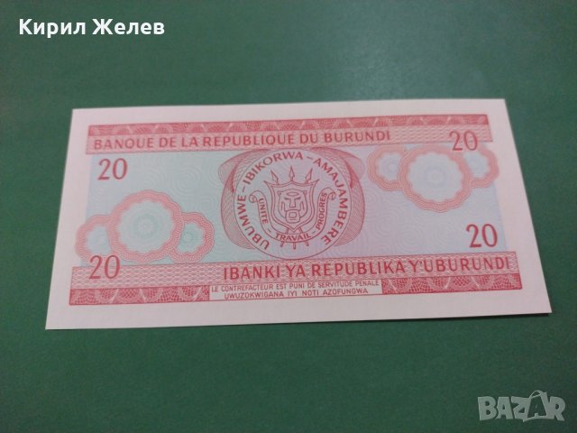 Банкнота Бурунди-15934, снимка 3 - Нумизматика и бонистика - 30501180