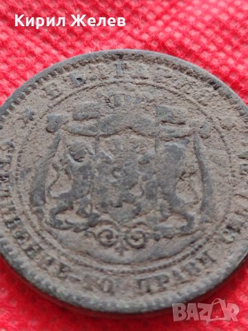 Монета 10 стотинки 1881г. Княжество България за колекция - 25003, снимка 11 - Нумизматика и бонистика - 35206606