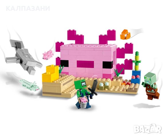 LEGO® Minecraft™ 21247 - Къща с аксолотл /ОНЛАЙН/, снимка 4 - Конструктори - 42200205