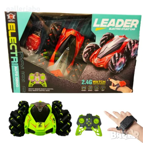 R/C дистанционно и ръчно управлявана каскадьорска кола