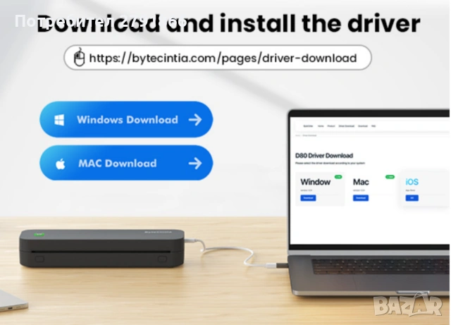 Преносим принтер,ByteCintia Bluetooth термопринтер акумулаторен,съвместим с Android и iOS или лаптоп, снимка 11 - Принтери, копири, скенери - 53923158