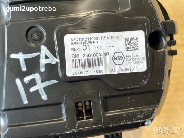 Километраж Инструментално Табло 248100404R Renault Talisman 2017г 147kW, снимка 5 - Части - 54221508