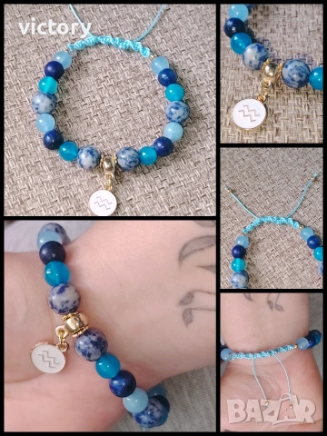 Гривна "Вълните на Водолея", снимка 2 - Гривни - 54010826